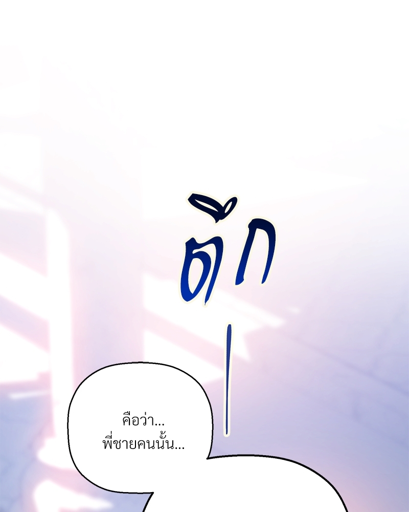 หน้า 190