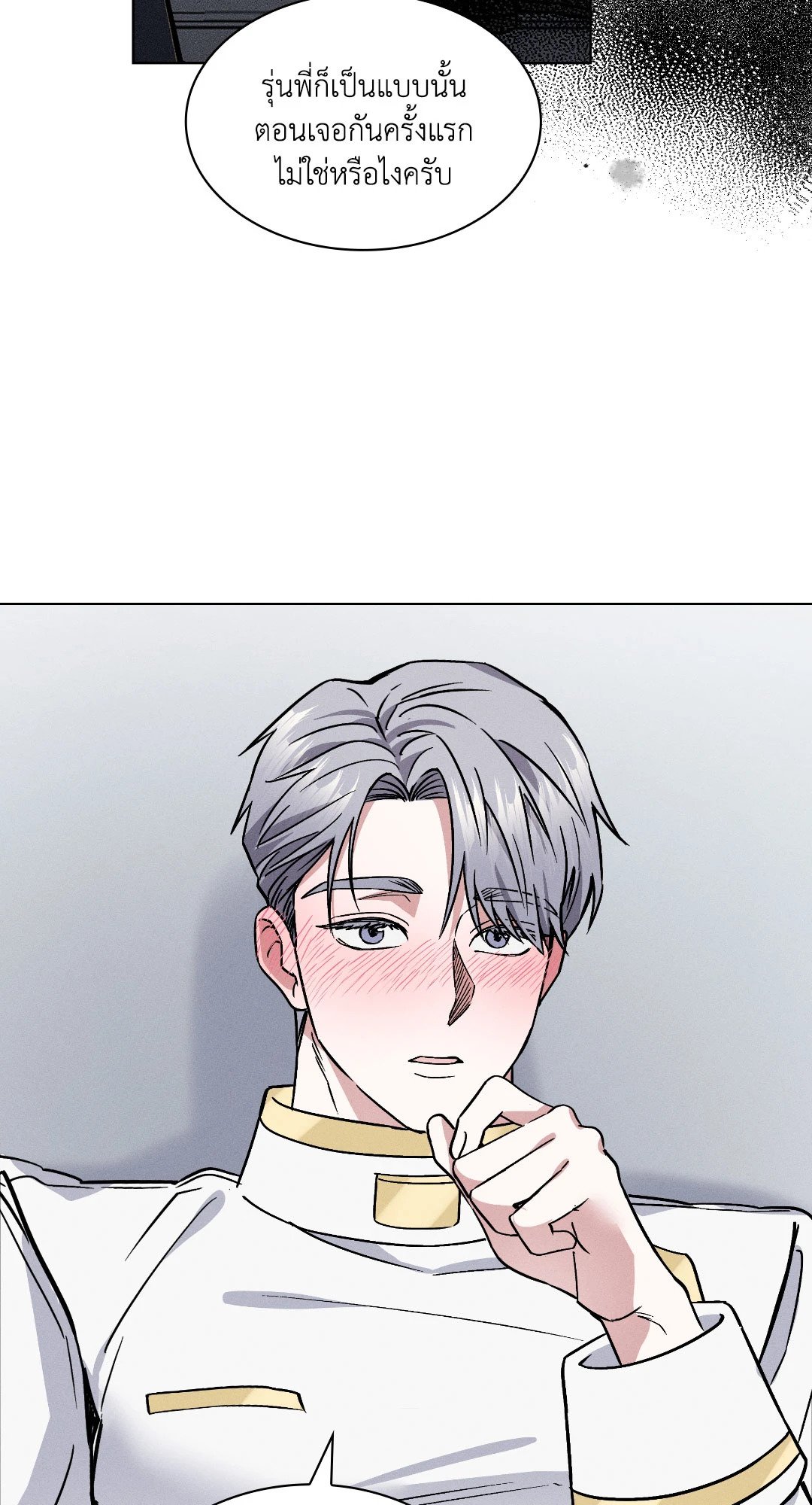 หน้า 71