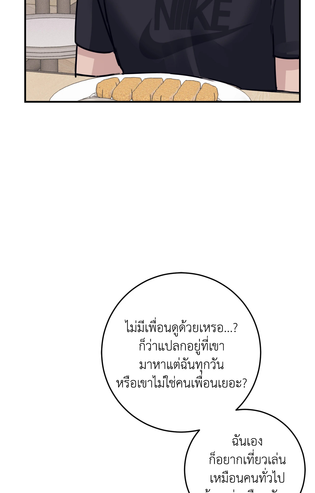 หน้า 92