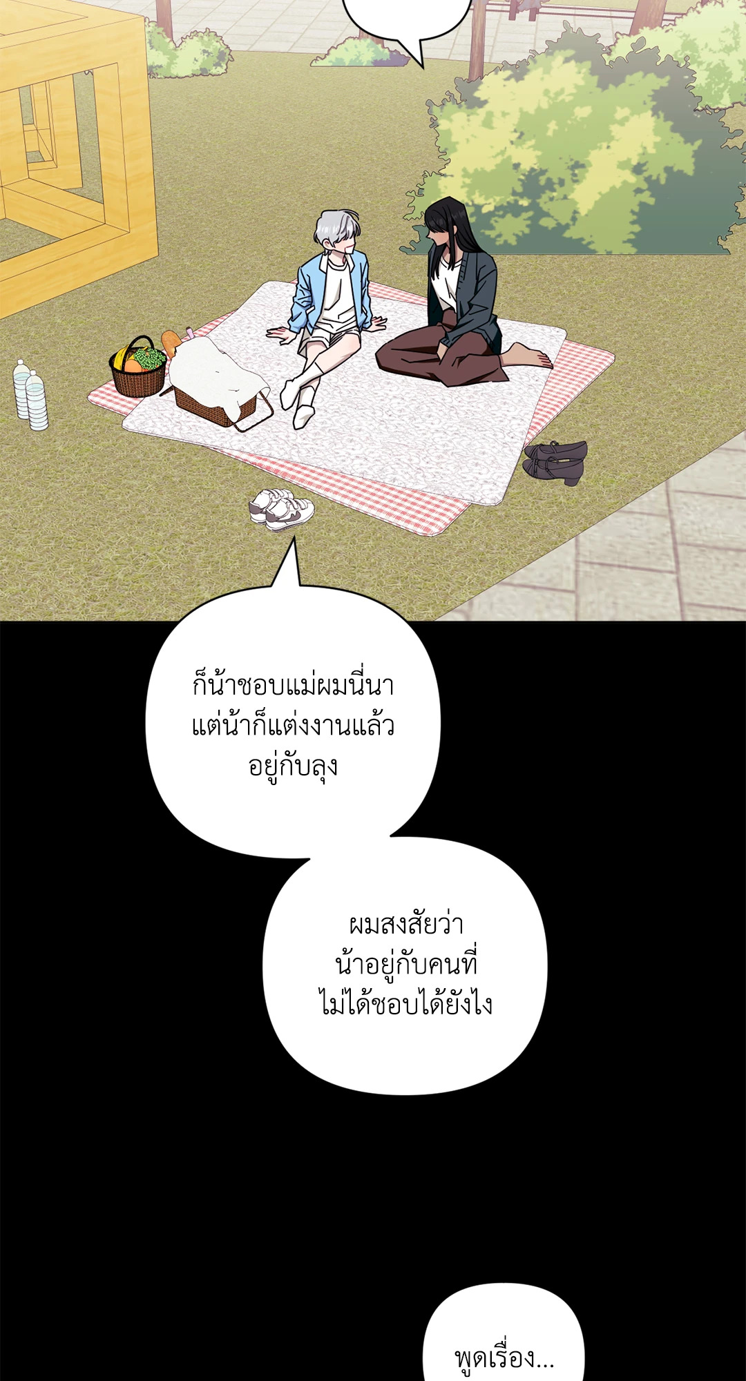 หน้า 66