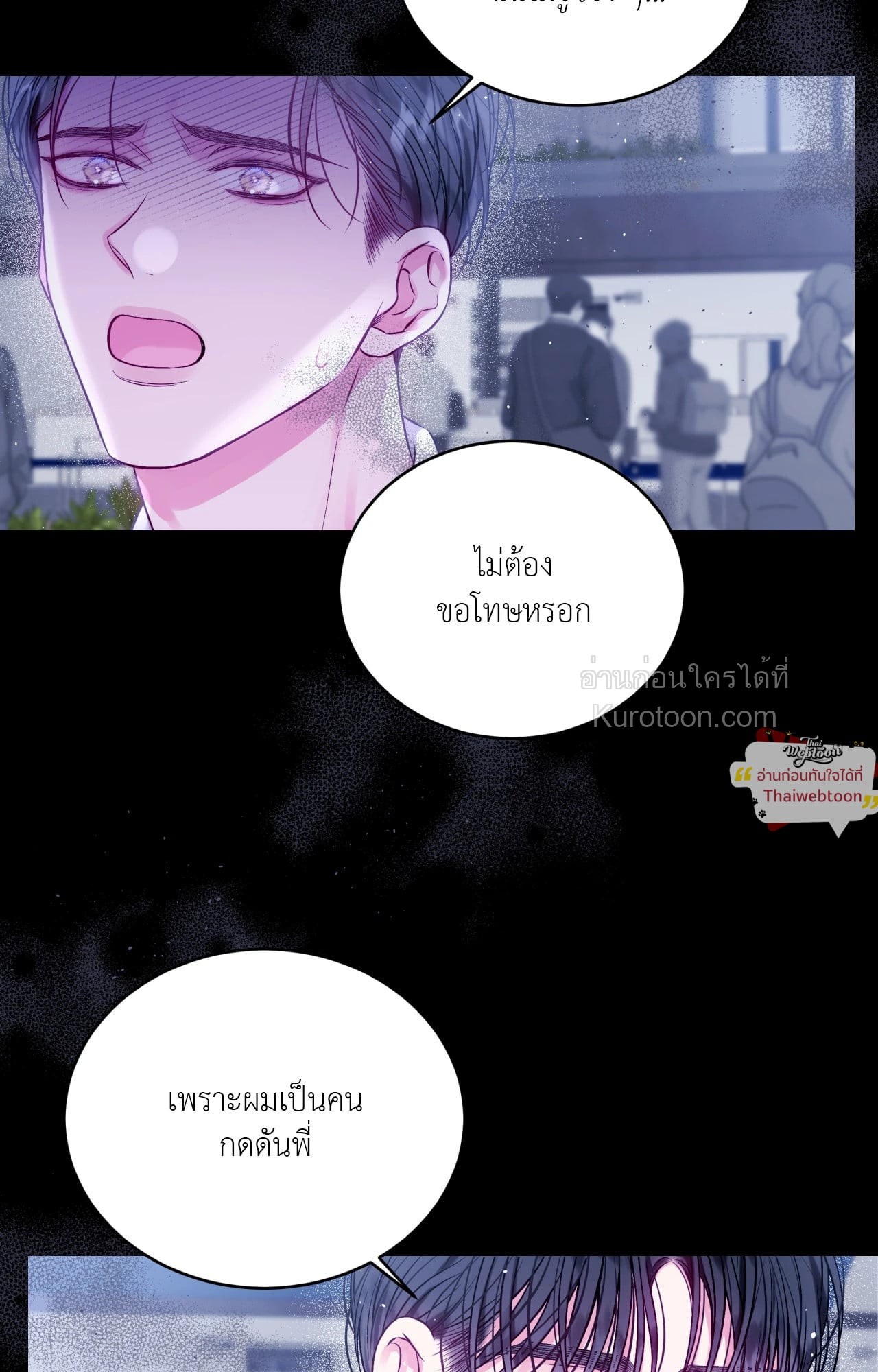 หน้า 56