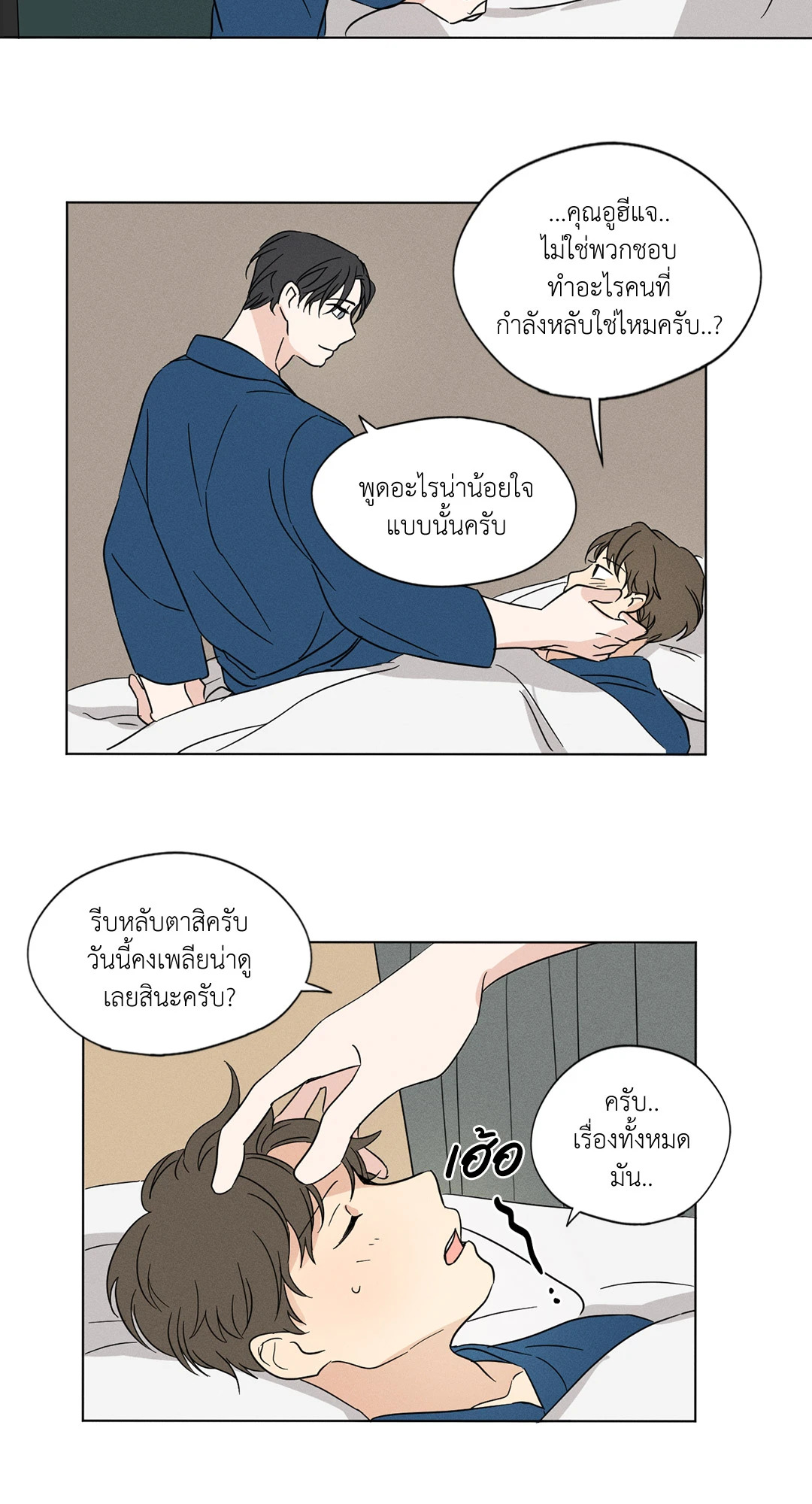 หน้า 31