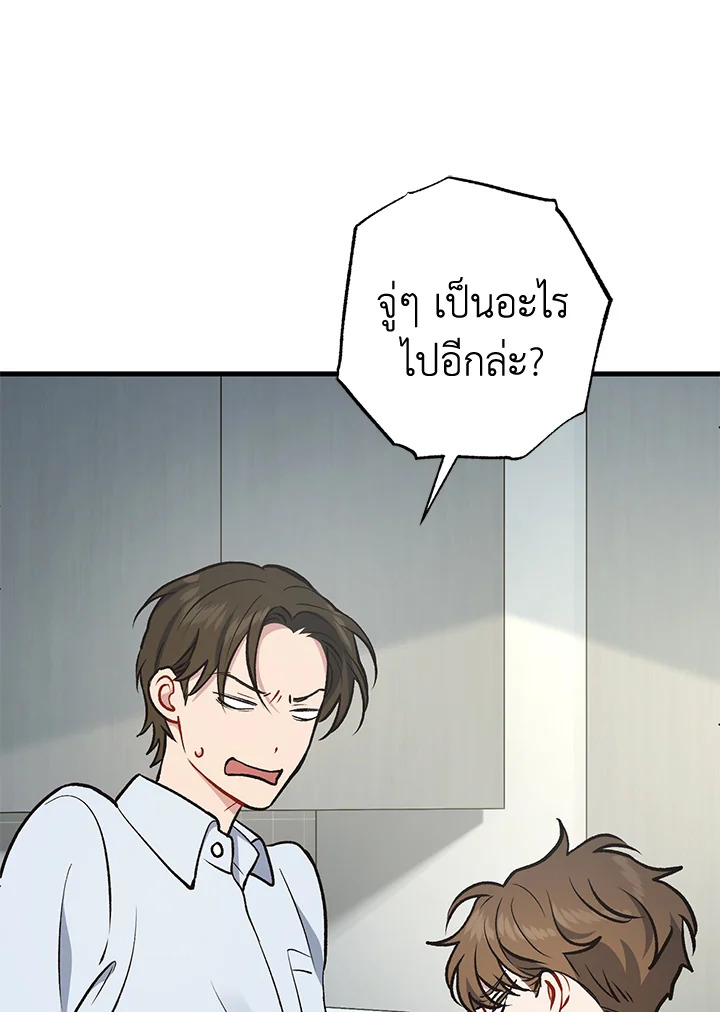 หน้า 78