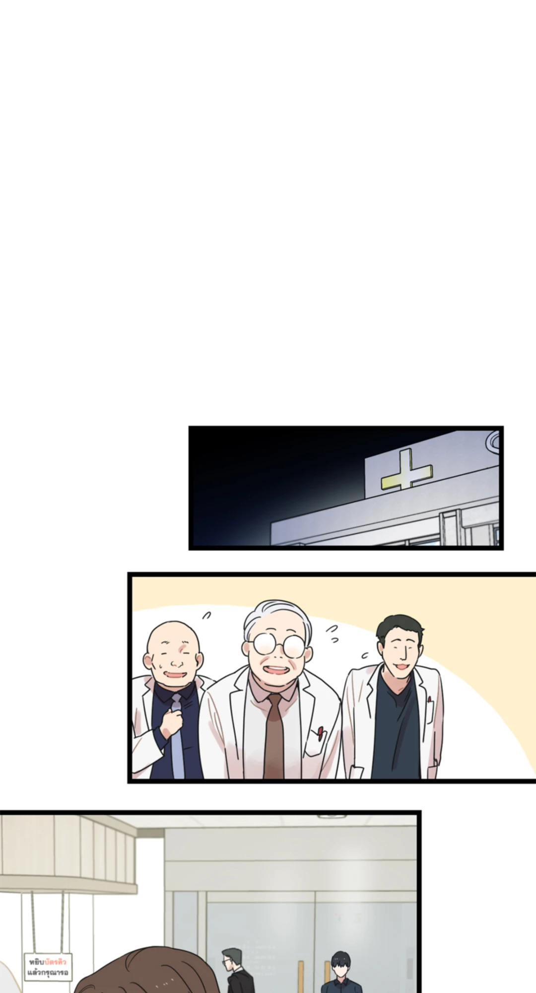 หน้า 68