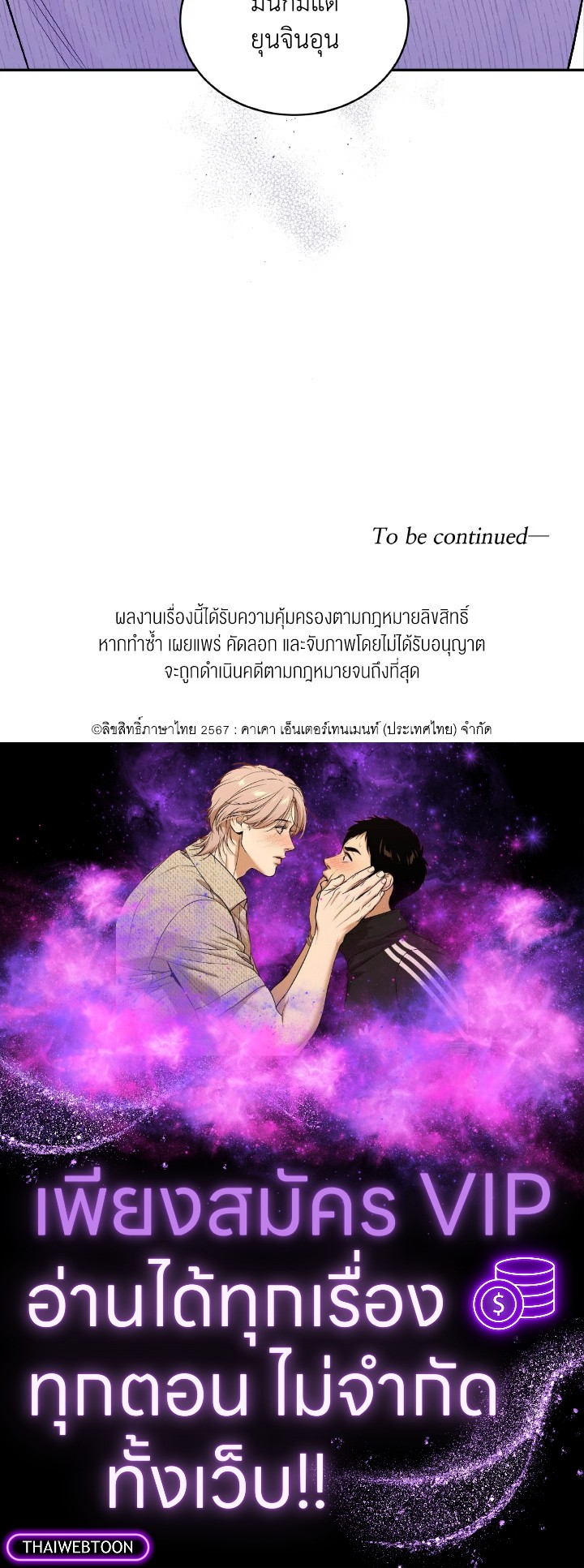 หน้า 84