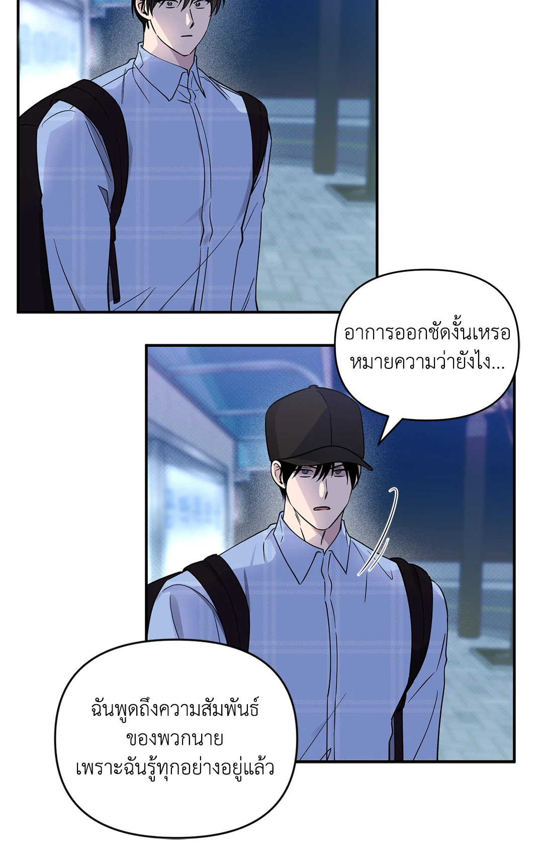 หน้า 57
