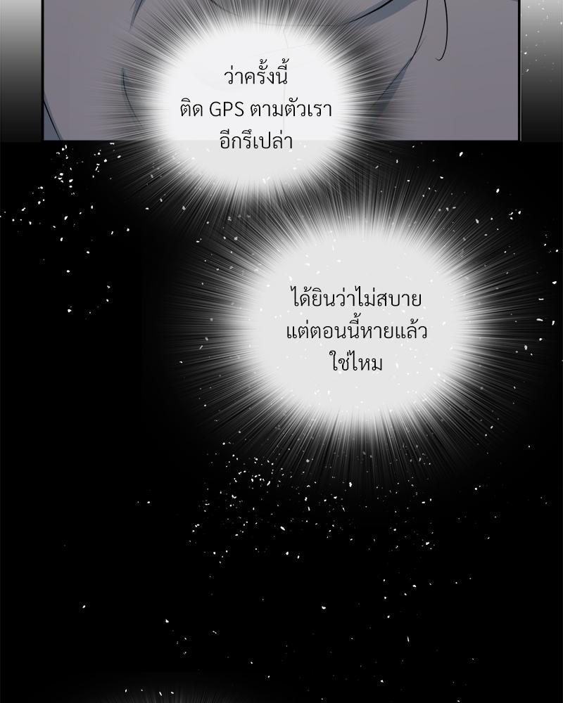 หน้า 88