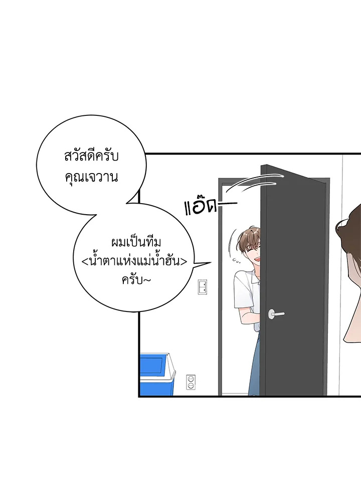 หน้า 86