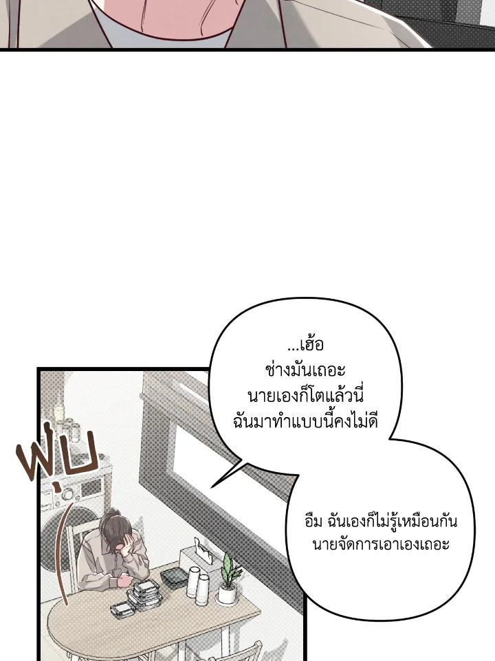 หน้า 97