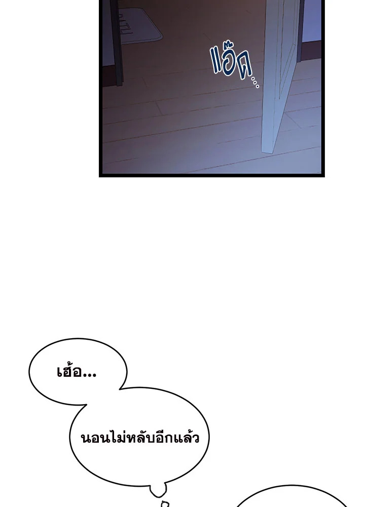 หน้า 78
