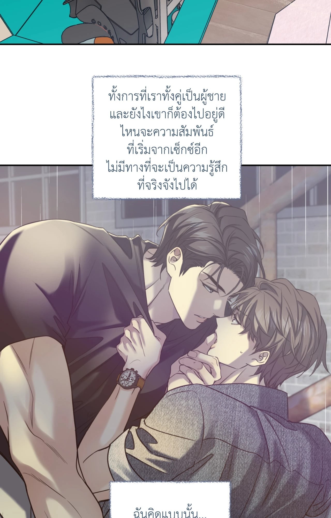 หน้า 61