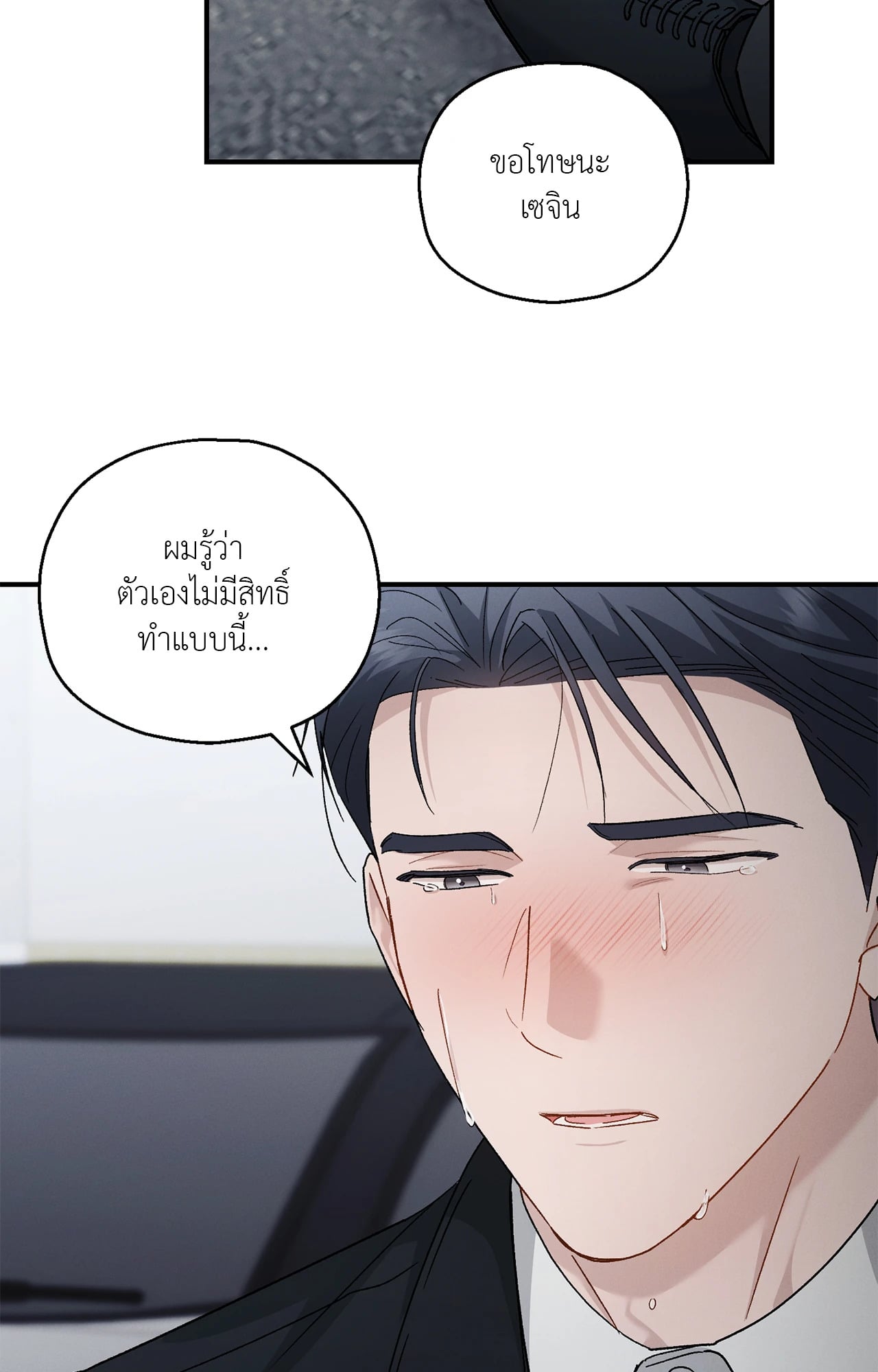 หน้า 36