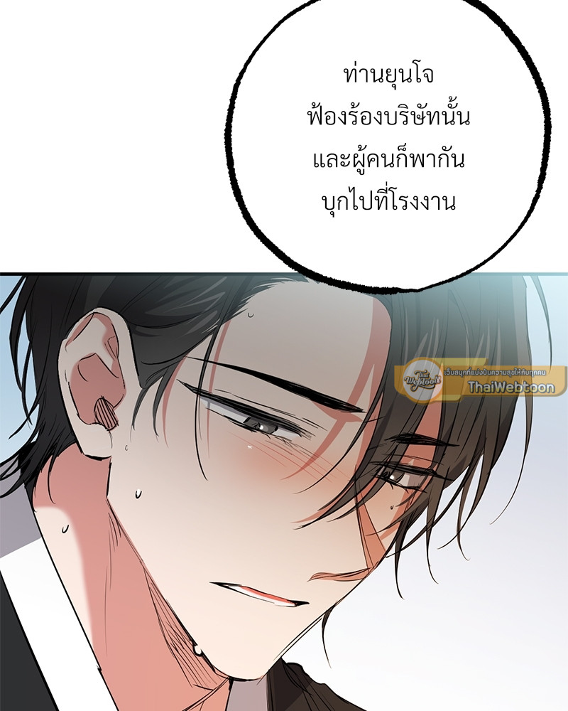 หน้า 117