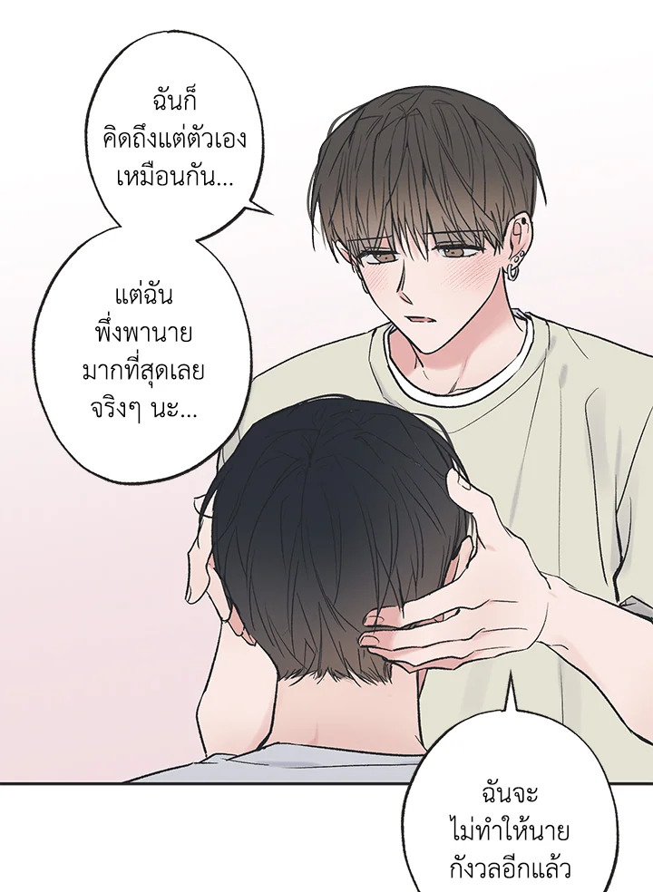 หน้า 40