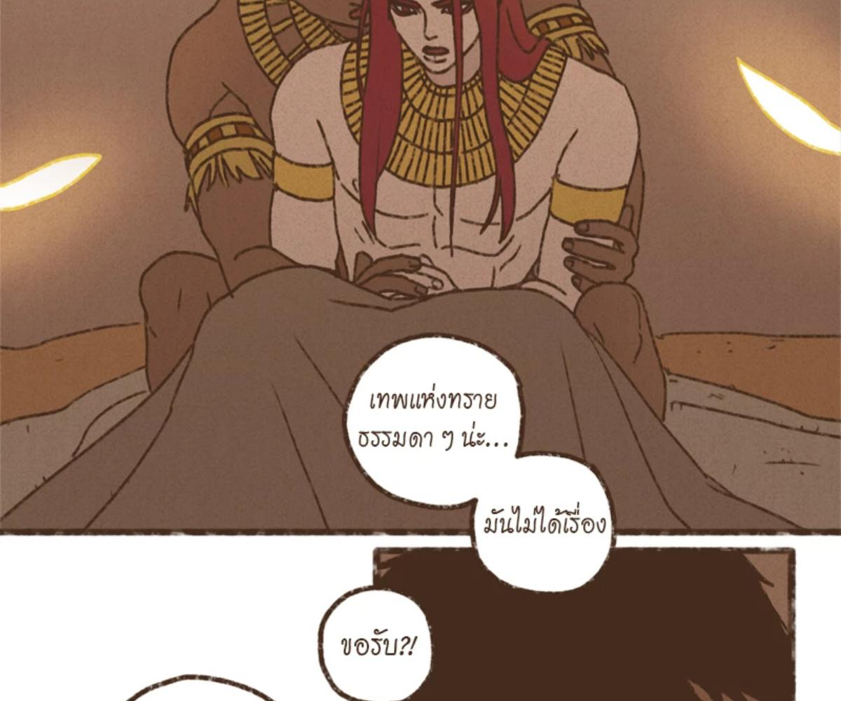 หน้า 80