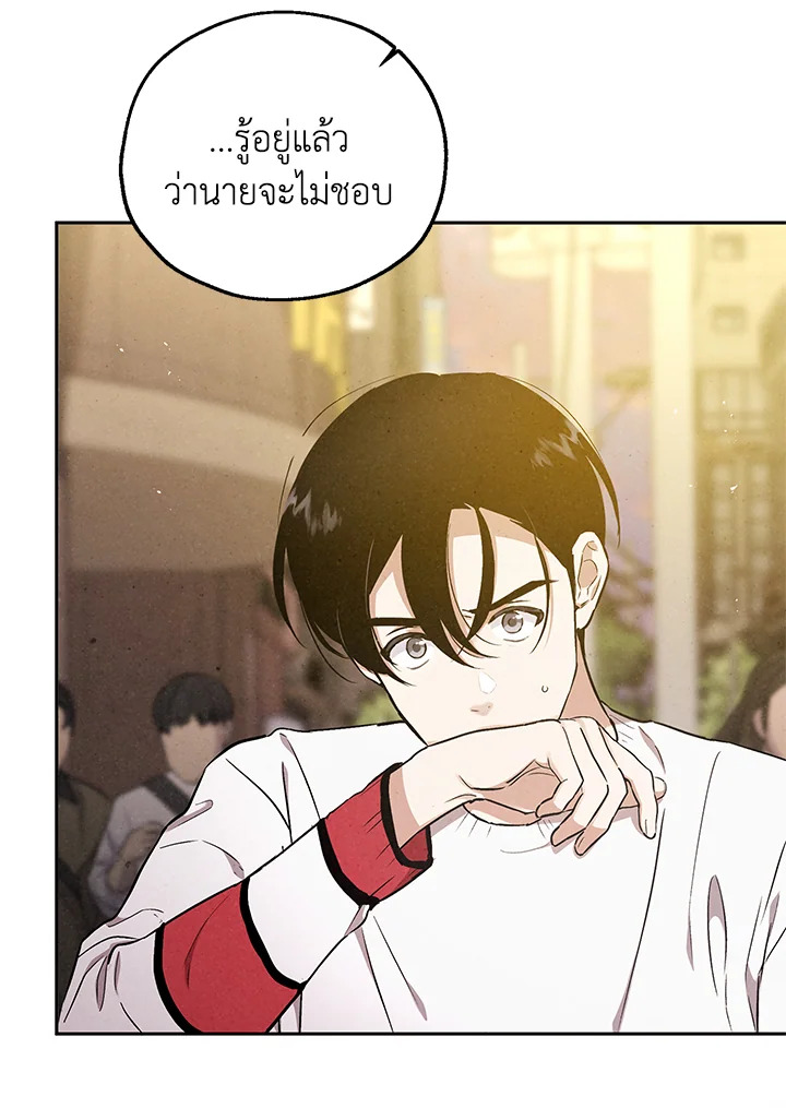 หน้า 81