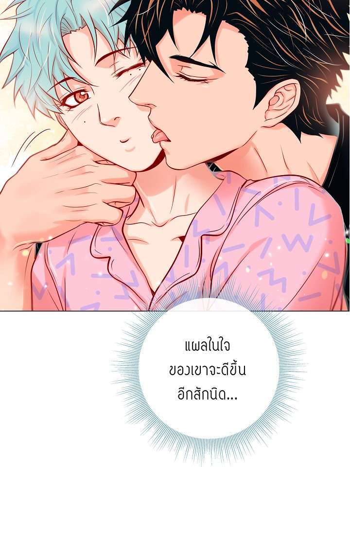 หน้า 50