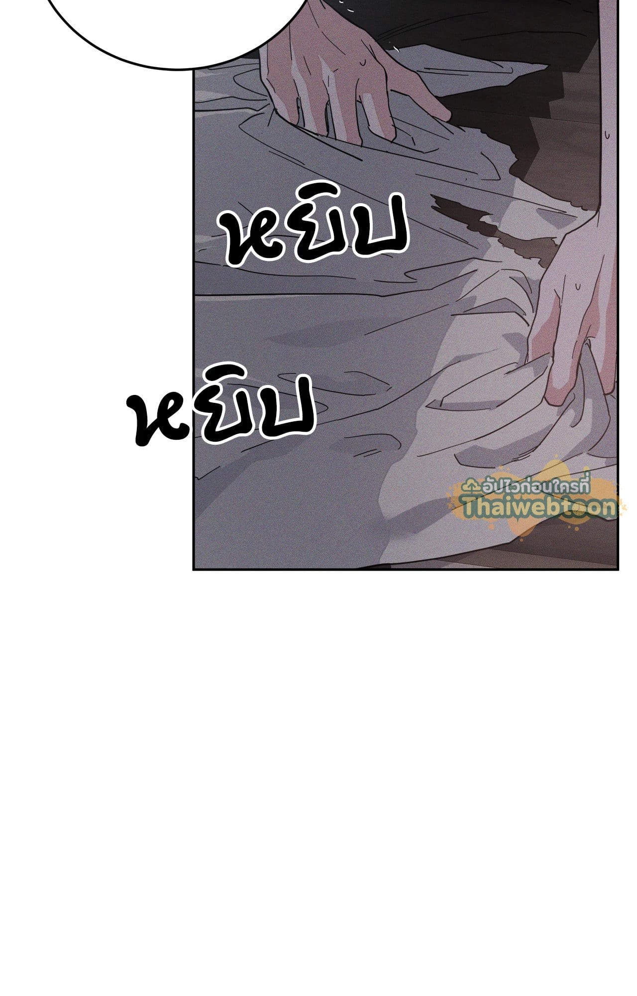 หน้า 53