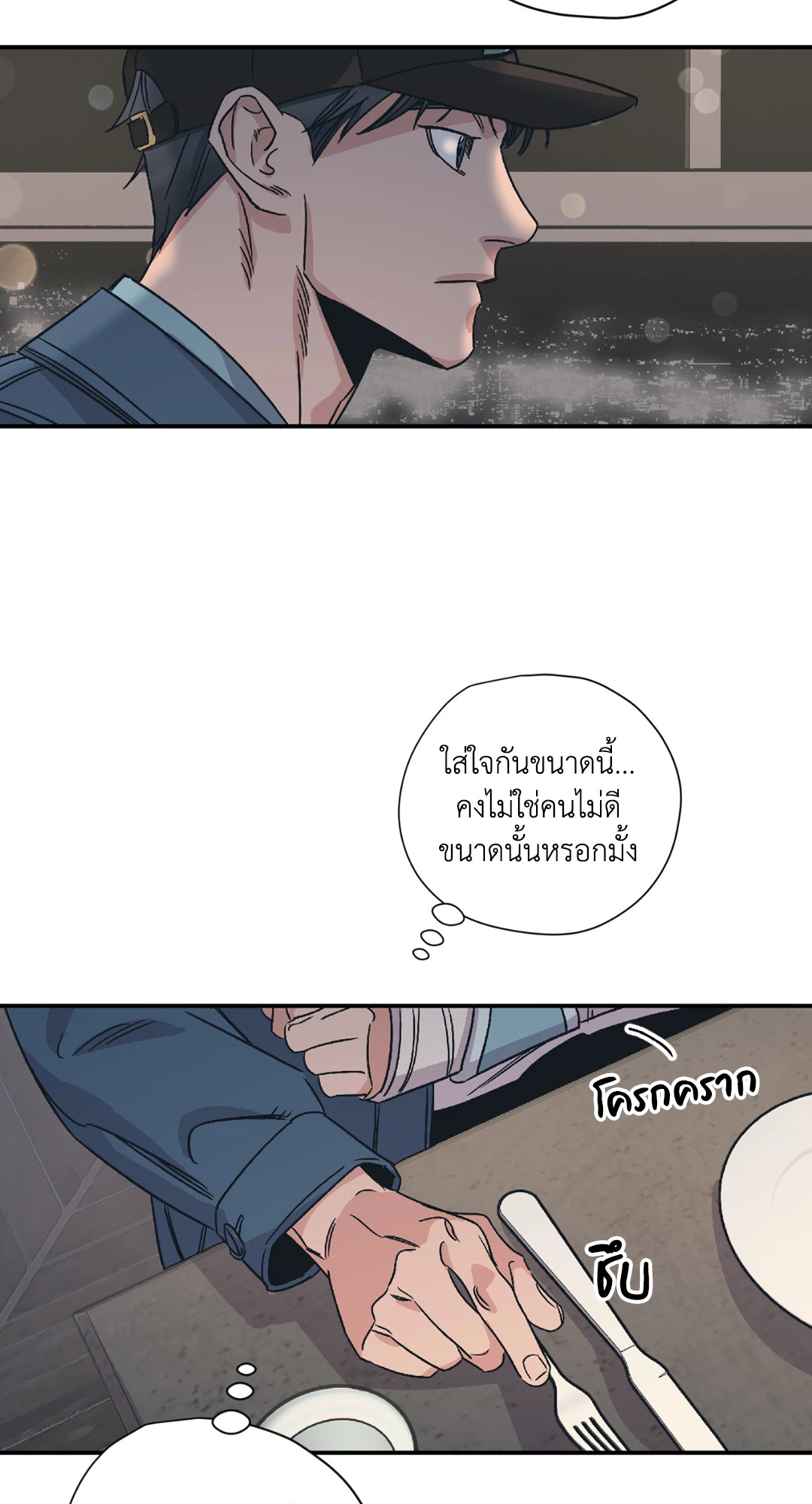 หน้า 38
