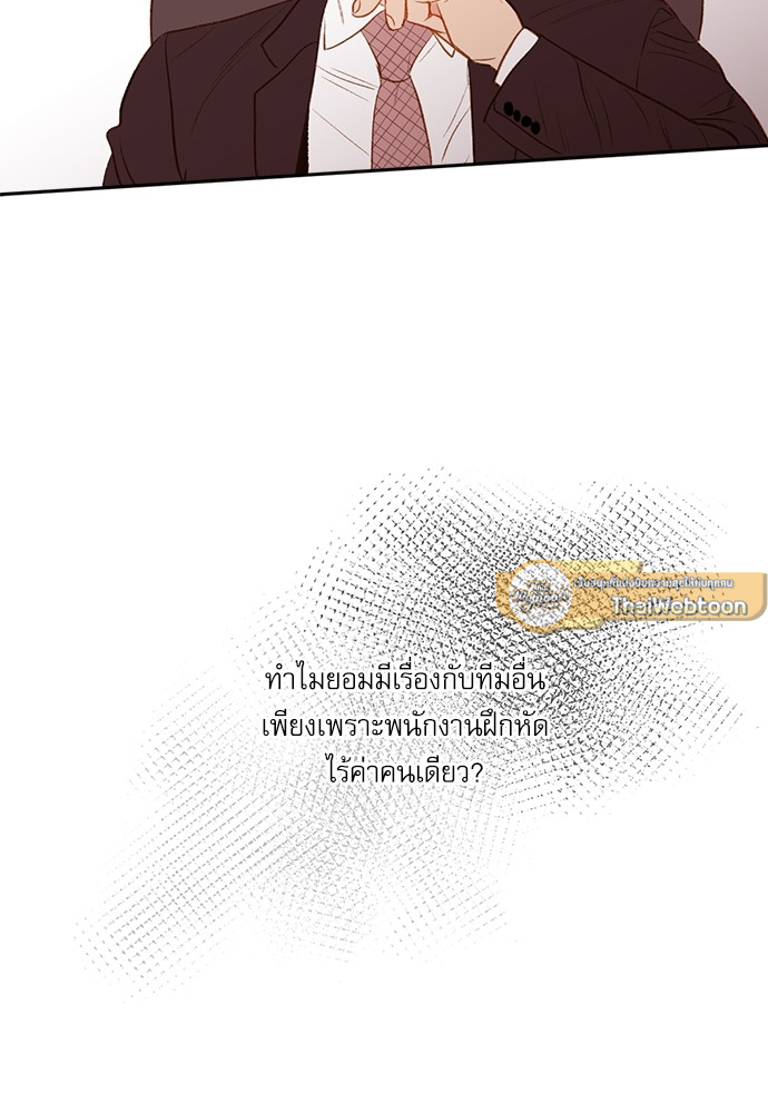 หน้า 75