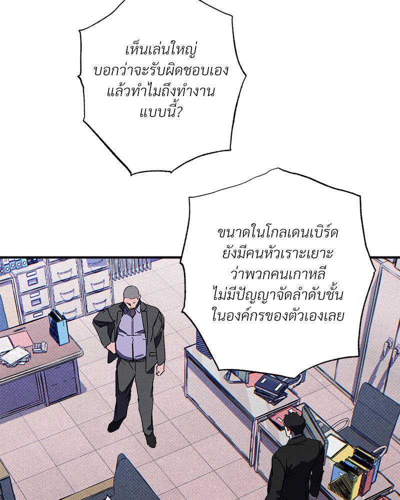 หน้า 86
