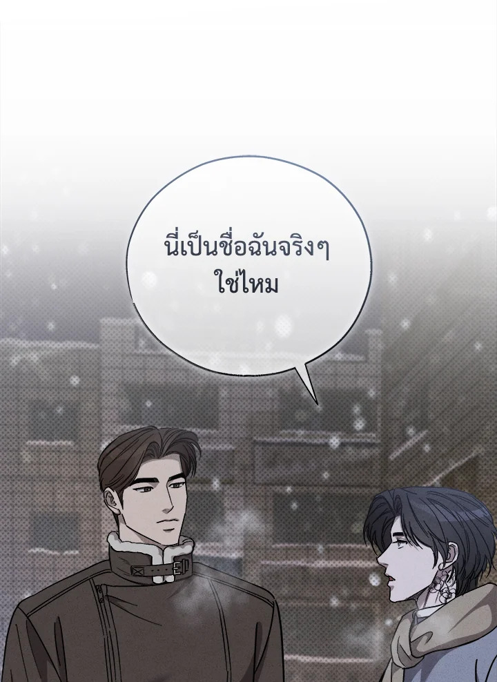 หน้า 92