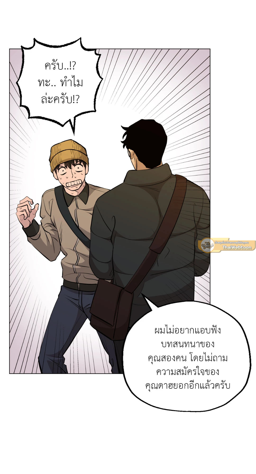 หน้า 48