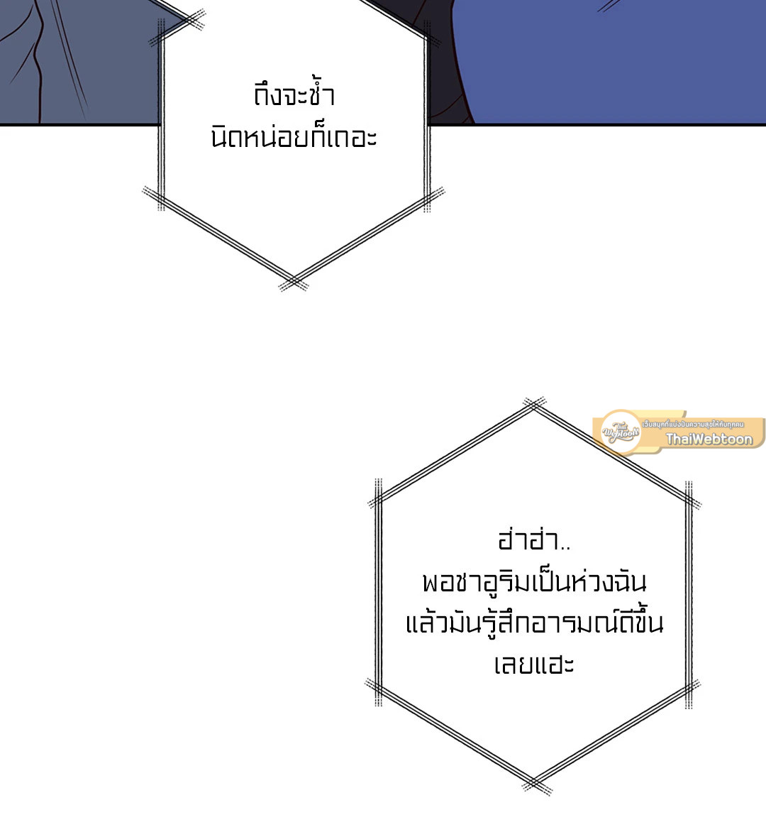 หน้า 79
