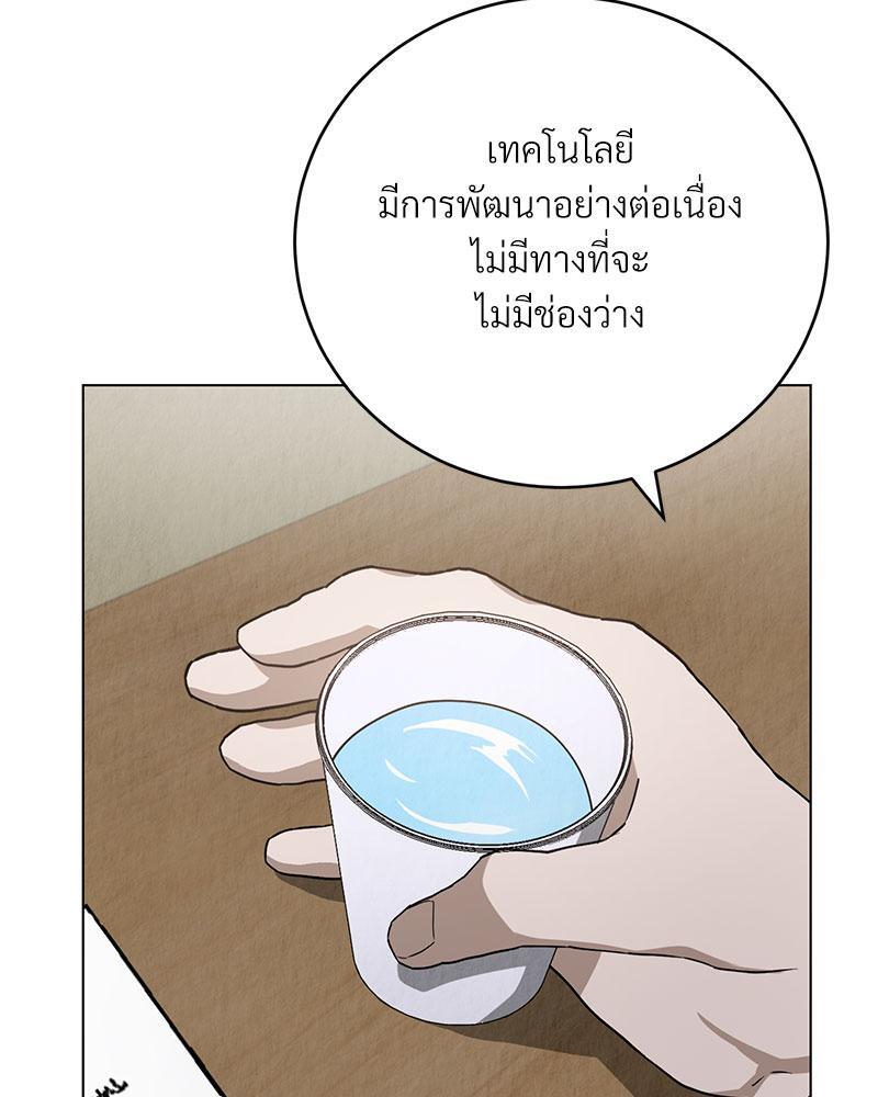 หน้า 87