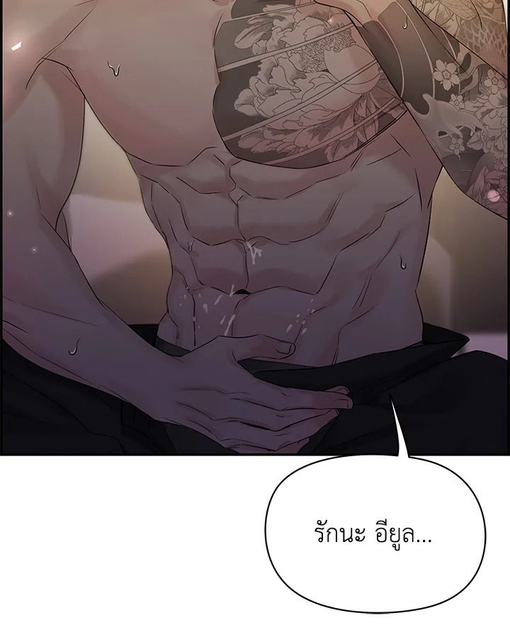 หน้า 71