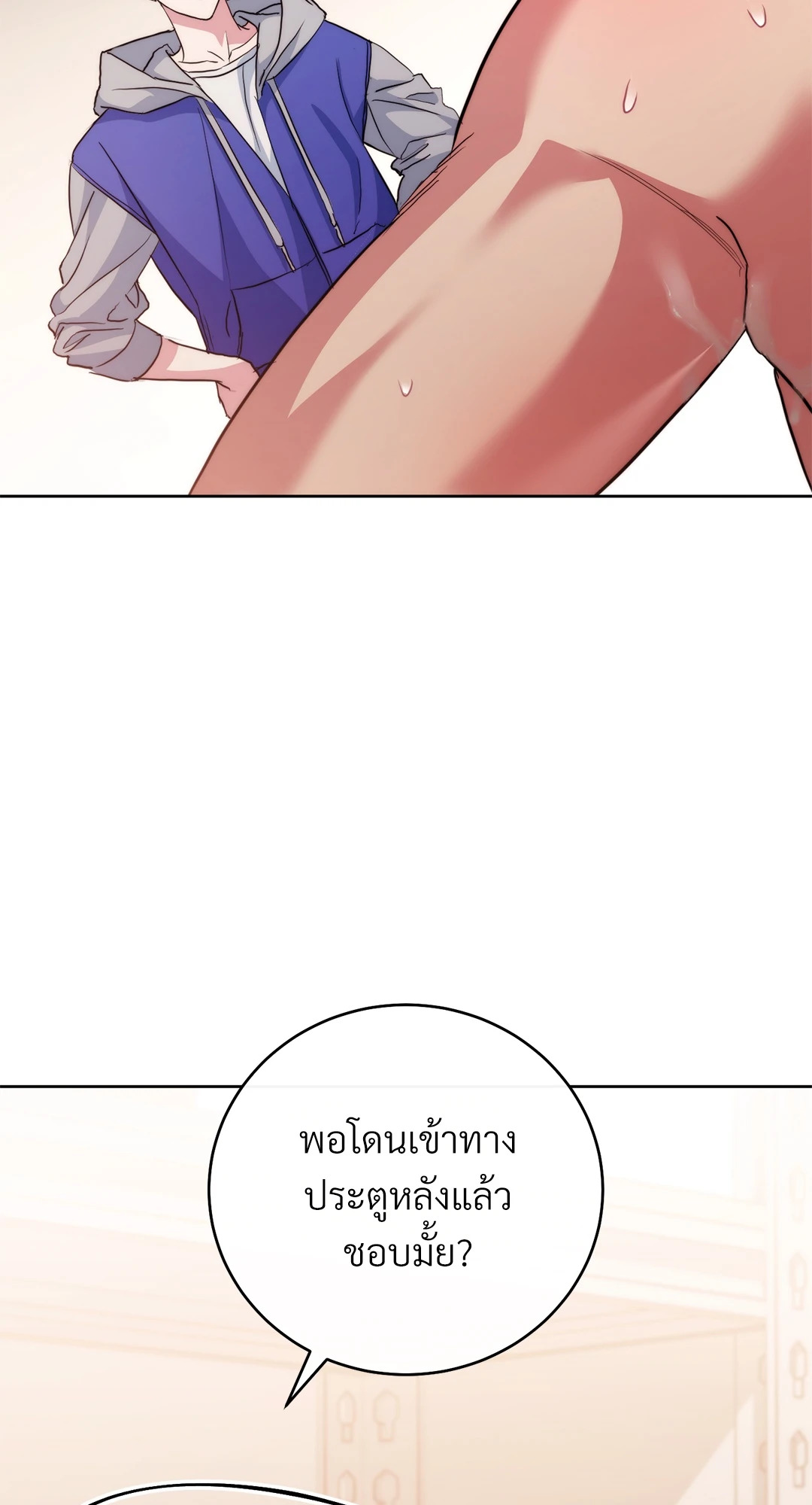 หน้า 123
