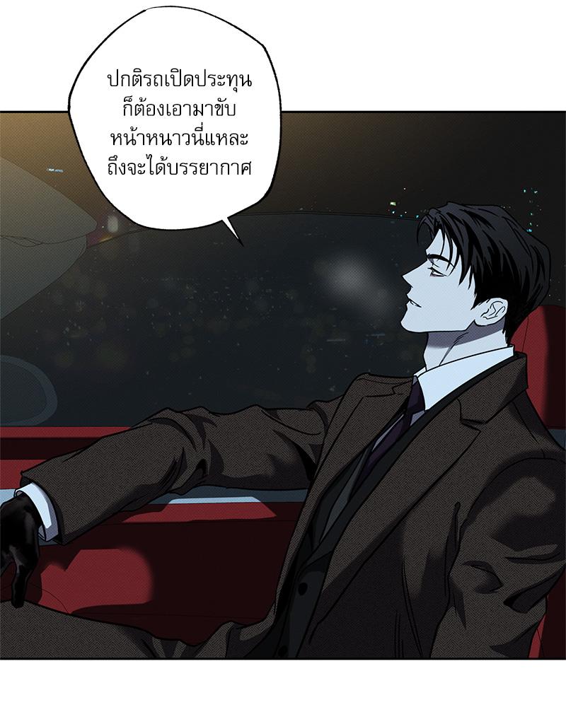หน้า 70