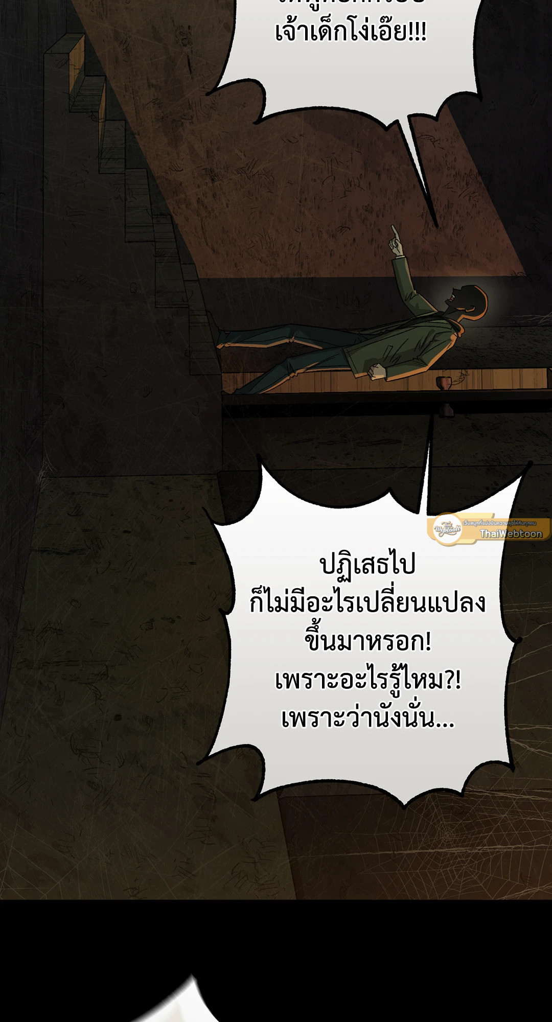 หน้า 37