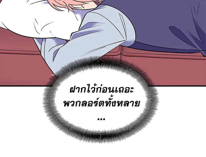 หน้า 97