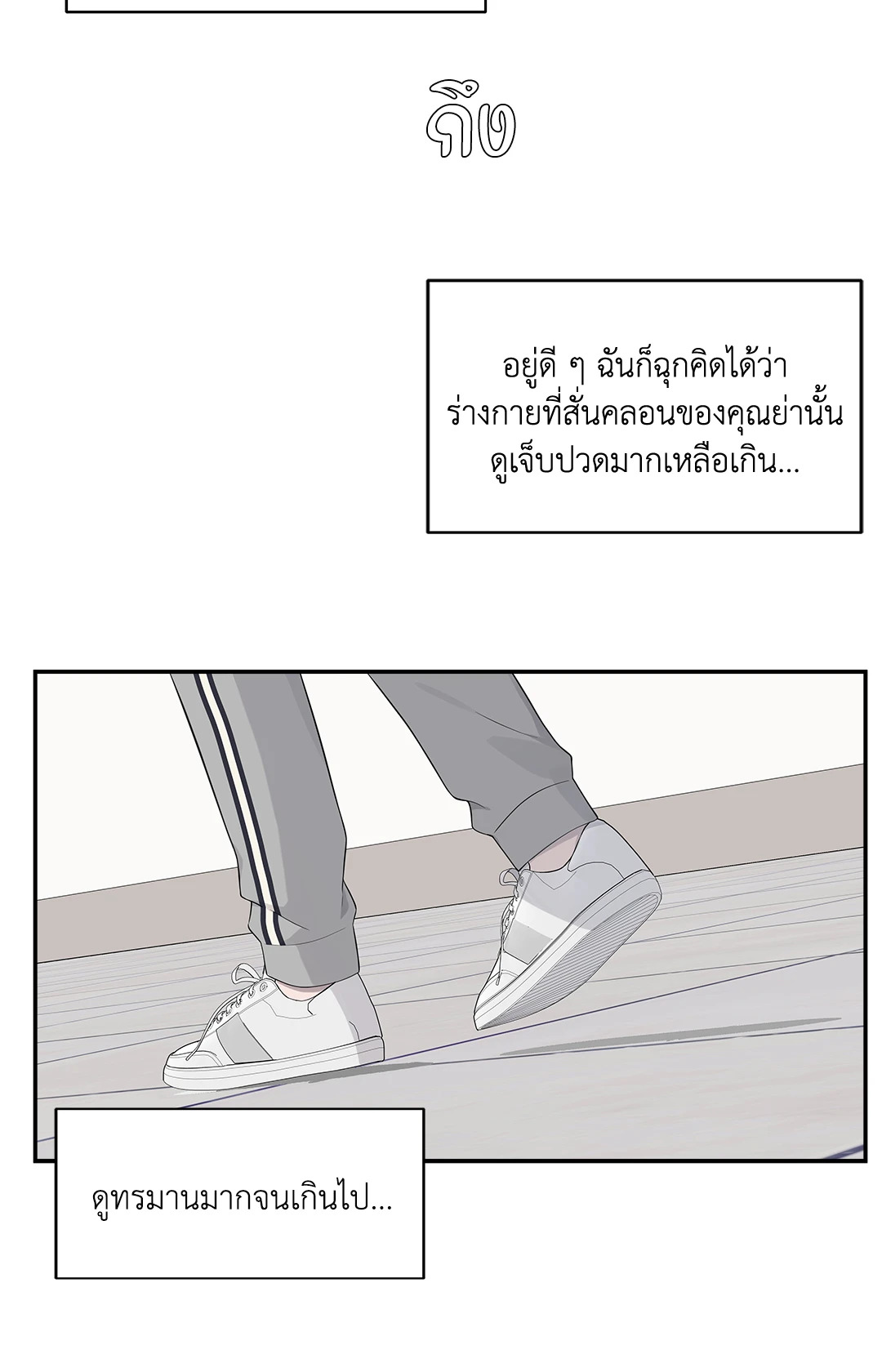หน้า 78
