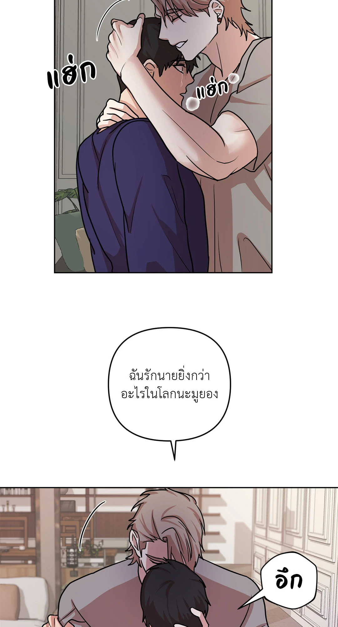 หน้า 44