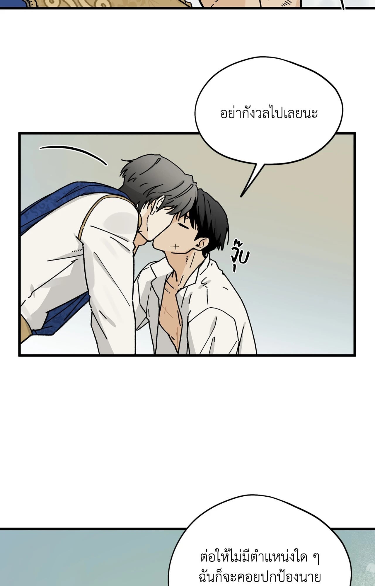 หน้า 43