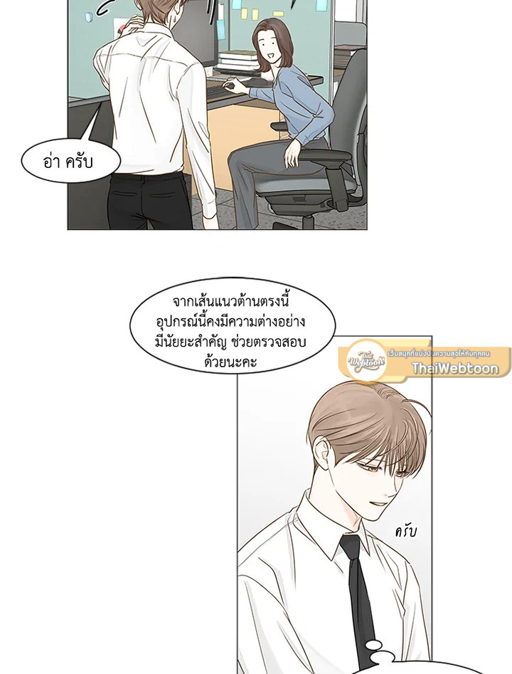 หน้า 23