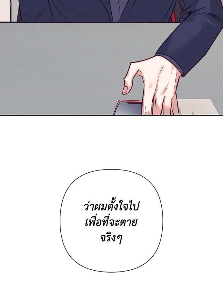 หน้า 95
