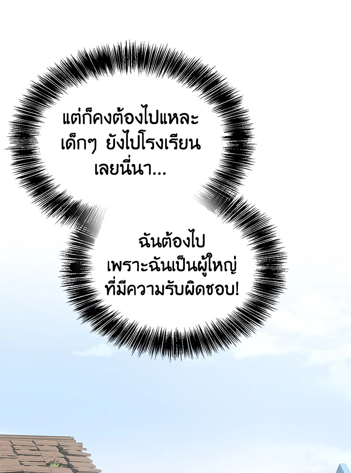 หน้า 106