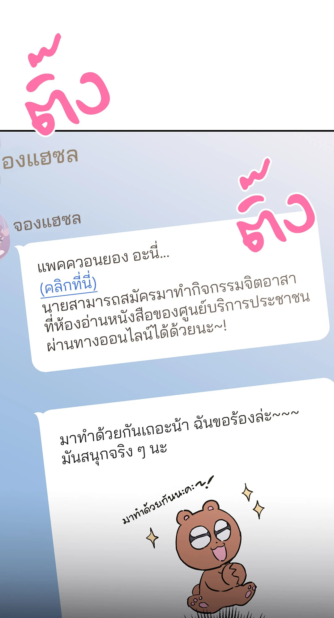 หน้า 68