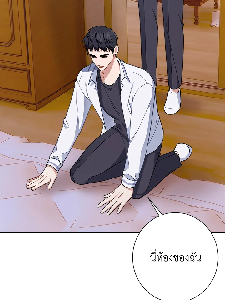 หน้า 81