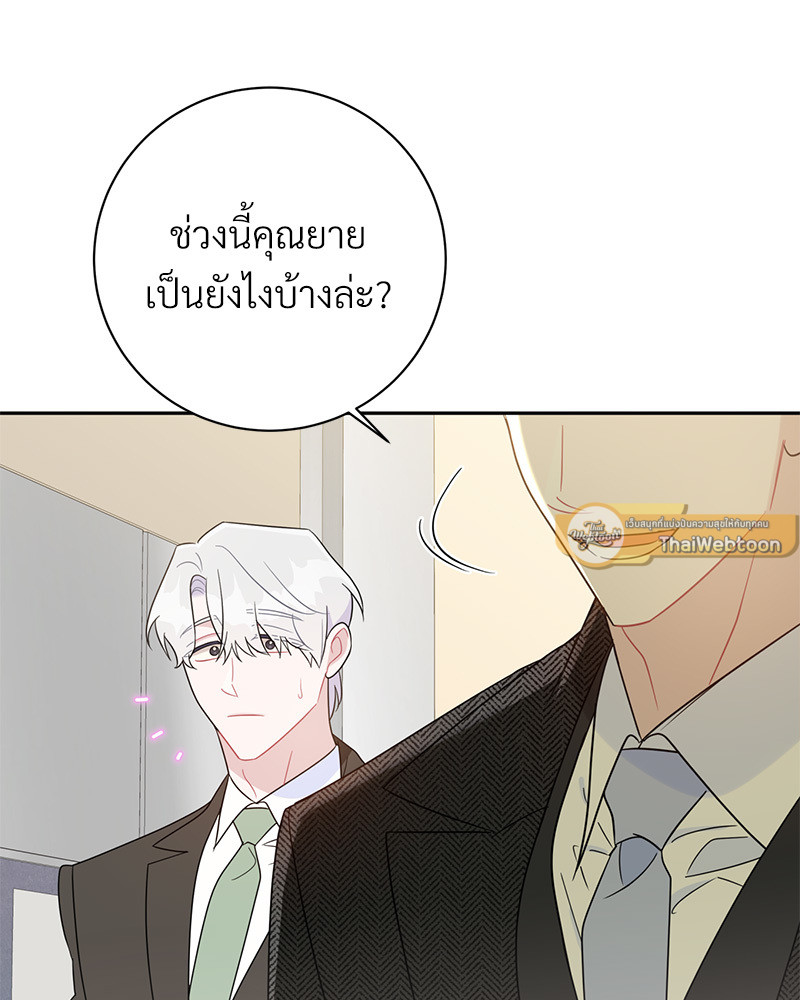 หน้า 47