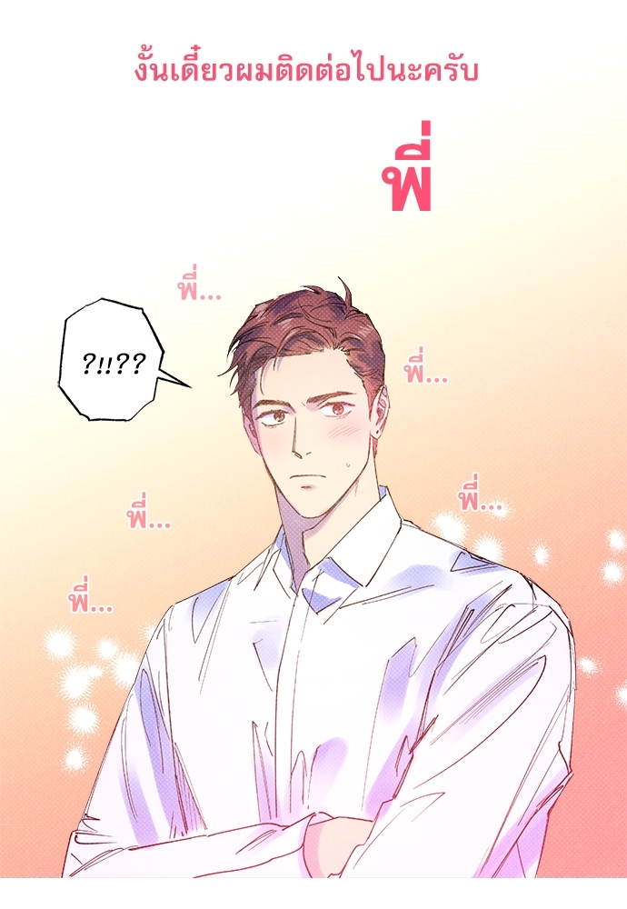 หน้า 83