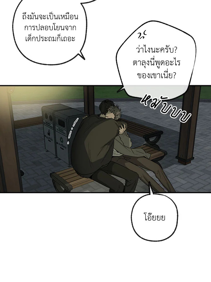 หน้า 37