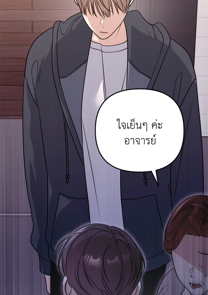หน้า 99
