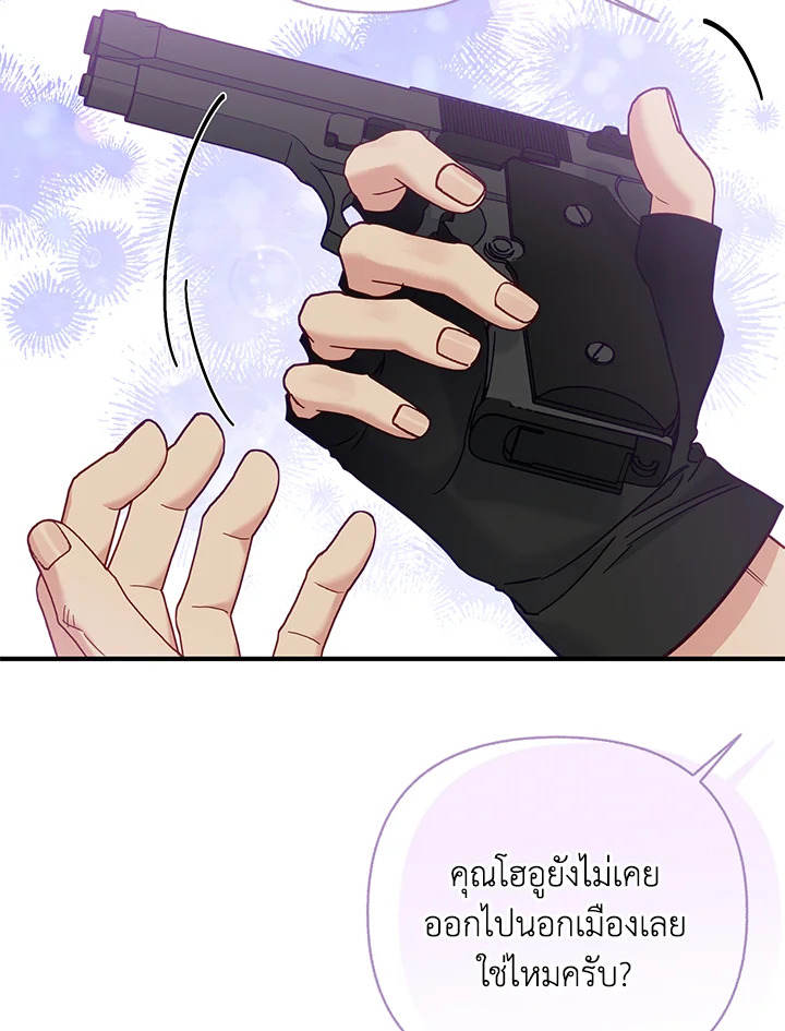 หน้า 72
