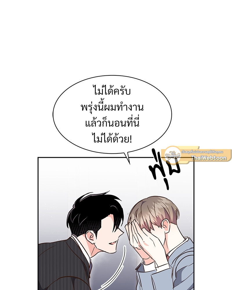 หน้า 83