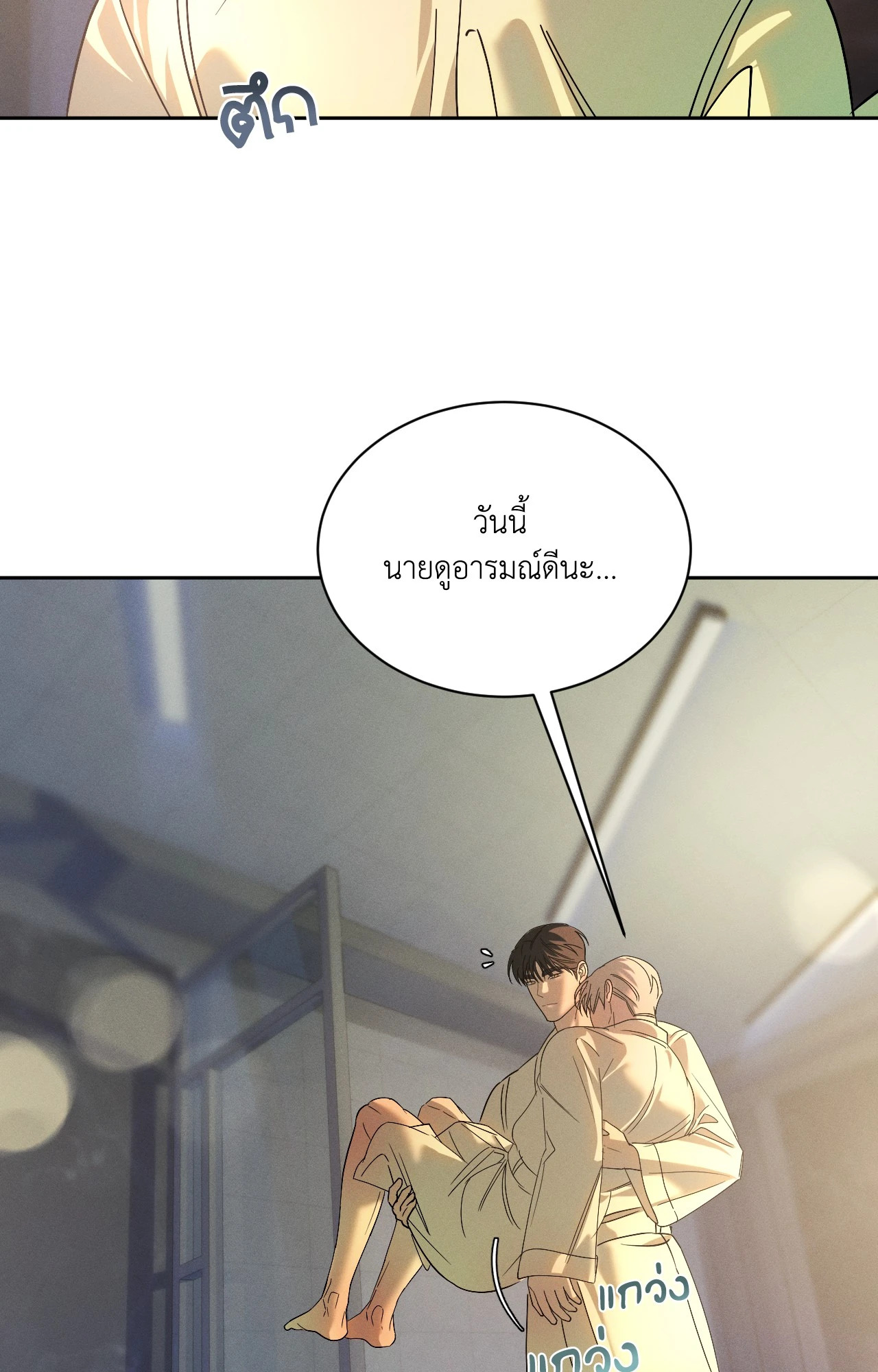 หน้า 67
