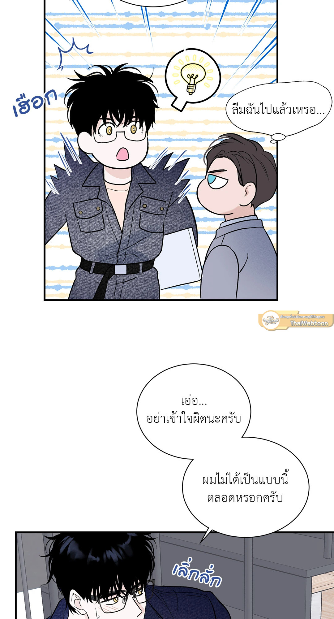 หน้า 40